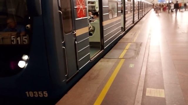 станция метро садовая