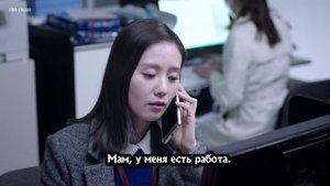 Если бы могли так любить 1 сезон 14 серия