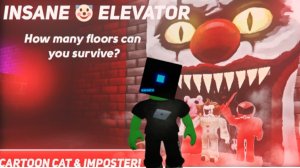 Зловещий лифт