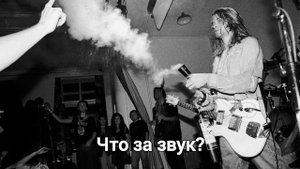 Nirvana - I Hate Myself And Want to Die Перевод (Субтитры)