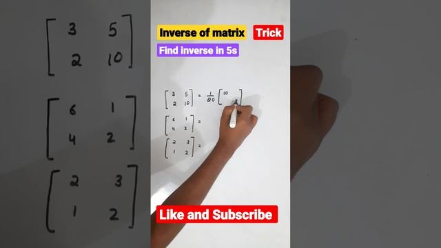 Inverse of 2x2 matrix | inverse of matrix | short trick | class 12 maths