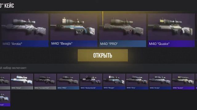 открываем кейсы в стенкнайф стимулятор смотреть онлайн