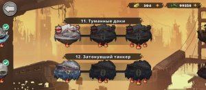 Earn to Die Rogue Жара 11-1
