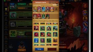 Новый крафтовый босс из Солнечный диод Крушители подземелий