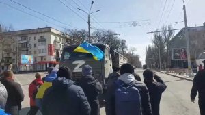 Херсон, площадь Свободы. Люди выперли авто рф со словами "Херсон це Україна" , 20.03.2022