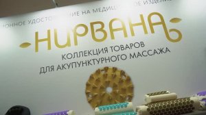 BRADEX на выставке "ЗДОРОВЫЙ ОБРАЗ ЖИЗНИ - 2023"