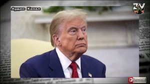 Киев ждет вступления Трампа на пост президента для переговоров с Москвой