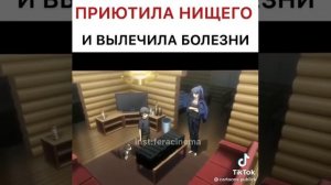 Аниме: Эдем в серых тонах