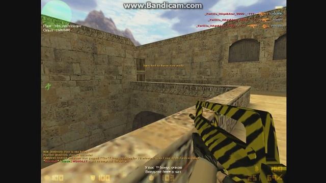 #7| Играю в кс 1.6 + тролинг игроков (Угар) смотреть онлайн