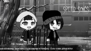 Зайчик (Tiny bunny) бяша и Рома песня speed up