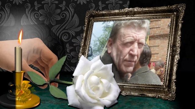 Вечная память,С Селиванов смотреть онлайн