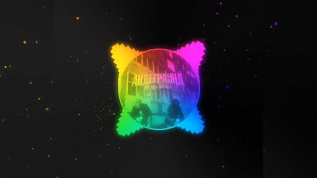 @METAN . Андеграунт смотреть онлайн