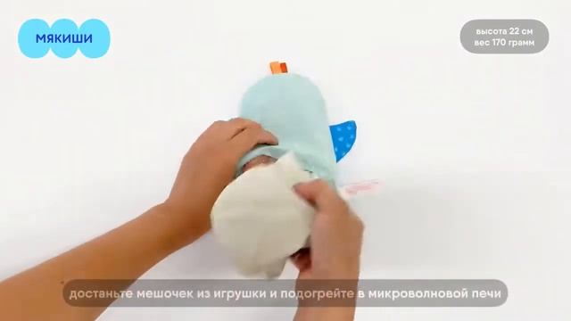 Игрушка грелка с вишневыми косточками Пингвин смотреть онлайн