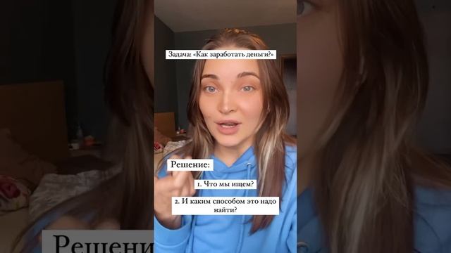 Предела нет. #финансовыйпсихолог #мышление #деньги #какзакрытьдолги