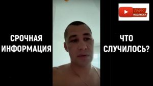 Дмитрий Серов: Срочная информация. (Хочу пожрать TV)