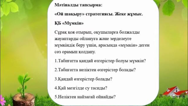 Кеудемді ресейлік сауыншылар