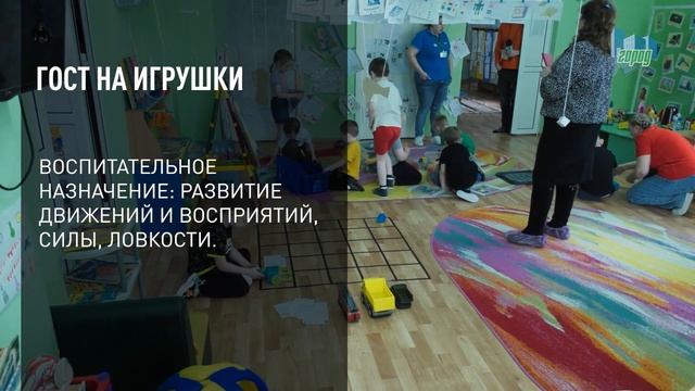 ГОСТ на игрушки