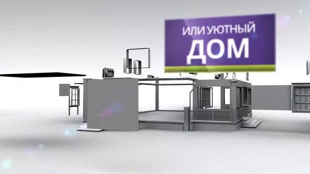 Бесплатный подбор коммерческой недвижимости г.Ставрополь и г.Черкесск