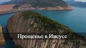 Гимн №2 _ Великому Богу хвалу вознесём _ Источник хвалы _ Христианское караоке (1)