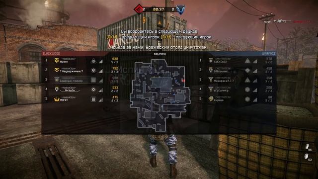 Warface кв -НоваяЭра- vs СМОТРИТЕЛИ