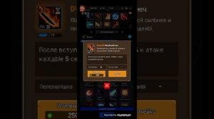 Гайд и скилл билд на "Лес Циркуляции" Slayer legend