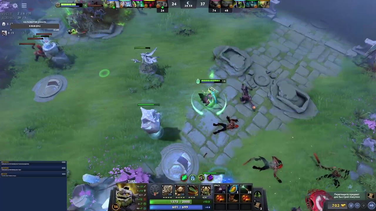 Токсичная команда Dota2 смотреть онлайн