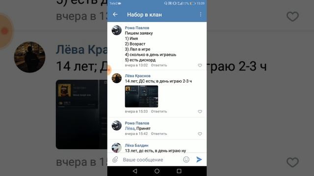 Набор в клан по стандофф 2 смотреть онлайн
