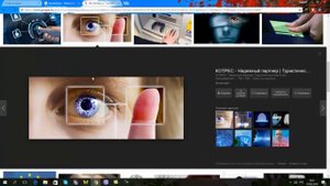 Биометрия в Белоруссии