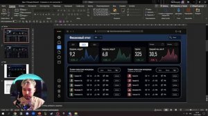 Крутой эффект для презентаций в Power Point!