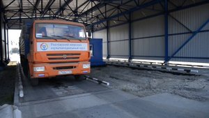 Весы НАИС в РММП 2022