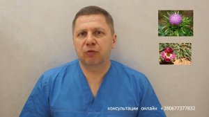 Все Врачи пьют этот чай. Снижает уровень мочевой кислоты и лечит подагру