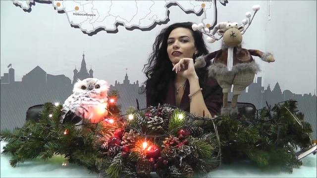 С Новым 2018!