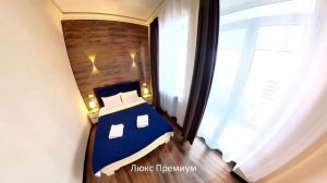 Отель Очарование Моря, номер Люкс Премиум