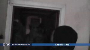 Комплекс мероприятий против половой неприкосновенности