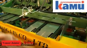 Ребросклеивающий станок модель VJ-1600