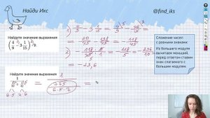 Задание 6 ОГЭ 2025 по математике из банка ФИПИ, разбор всех прототипов