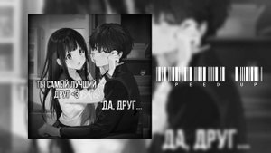 whyspurky, whylovly - какая из версий тебя? (speed up)