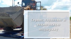 Покупая продукцию у нас, вы получаете только преимущество