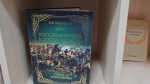 Смелость, отвага, честь: жители Даниловского района могут узнать об истории ордена Святого Георгия