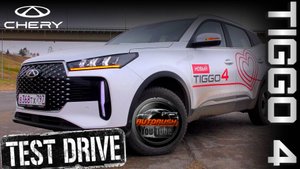 ПРЕМЬЕРА CHERY TIGGO 4 2024/ КОРОТКО О ГЛАВНОM/ AUTORUSH