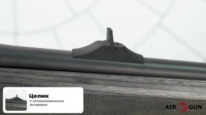 Ata Arms Turqua Laminated