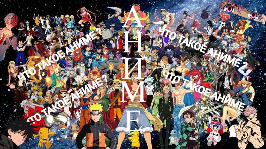 Присоединяйтесь к Аниме :)