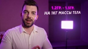 КАК НАБРАТЬ МАССУ ХУДОМУ? КАК НАБРАТЬ ВЕС? (ЭКТОМОРФУ)
