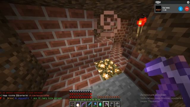 играю с другом в майнркафт на сервере смотреть онлайн