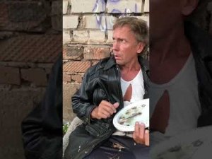 История про бомжа Васю 😉