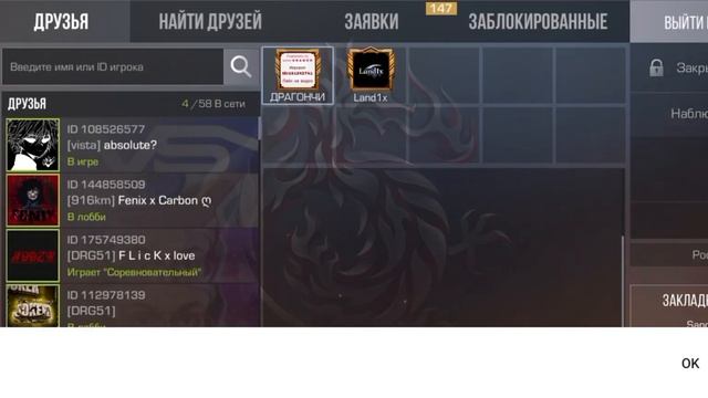 ПРОВЕРКА ПОДПИСЧИКОВ НА ЧЕСТНОСТЬ НО....😱(STANDOFF2) смотреть онлайн