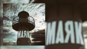 ГАМОРА - Маяк (2020)