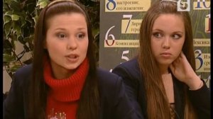 Старшеклассники, серия № 32