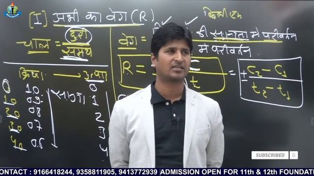 JET || ICAR || CUET || UPCATET || MPPAT || BCECE || अति महत्वपूर्ण क्लास || By Dr. Manish Sir