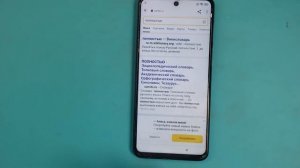 Xiaomi Redmi Note 9S Miui 12.5.2 Reset FRP / Сброс гугл аккаунтаю ФРП.